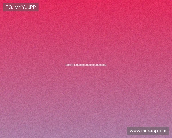 皇马女足20岁前锋卡拉卡马乔正式加盟布莱顿女足展开新征程