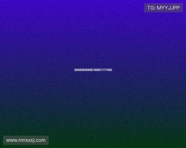 萨维尼奥加盟热刺步伐加快 曼城标价5000万英镑