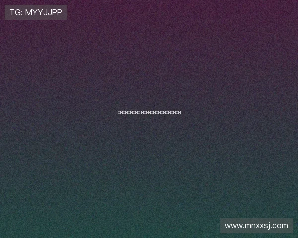 阿莫林计划引进中场 曼联是否签门将取决于巴因迪尔未来